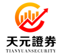 天元证券_手机APP与桌面版客户端下载入口 成都披发1000万元旅游住宿突然券